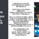 라이프이즈필라테스 - 서초구 방배로 98 | 라이프이즈필라테스