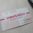 맘스리치홈케어