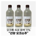 선양오크소주 후기와 파는곳/ 도수/ 가격/ 안주