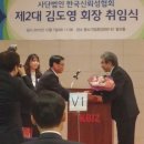 (사)한국신뢰성협회