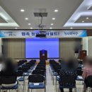 영광군청 이미지