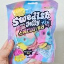 스웨디시 젤리 &#39;스웨디시 스타일 젤리 믹스(Swedish Style Jelly Mix)&#39; 솔직후기 : CU(씨유) 편의점...