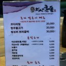 지산돼지갈비