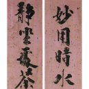 수류화개 이미지