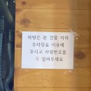 동탄 북광장 &lt;남매네참숯마을&gt; 부서 단체 회식 후기, 아침 삼겹살/소고기 가능+ 주차