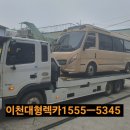 24시이동빵구