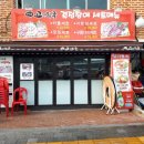 바닷속고기왕국 이미지