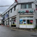 덕성약국 네이버블로그