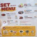 군포시보건소 | 또간집 복사꽃피는집 군포점 🌸 쭈꾸미맛집🐙 군포 보건소 옆 군포맛집 🤍