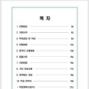 대전대학교 일반대학원 이미지