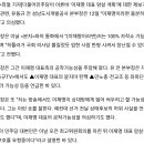 유동규, 野이재명 암살설 주장에 “李라면 충분히 자작극 가능성 있어” 이미지