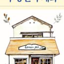 수성펜 수채화 이미지