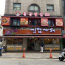 김밥까페 강남점 이미지