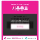 남원읍-119 | 부모님이랑 제주투어패스 2,3일차 : 만금식당/쇠소깍산물관광농원/상효원/열정돈/성산일출봉/선녀와...