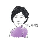 유튜브는 책을 집어 삼킬것인가? 이미지