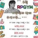 알피짐