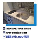 보타닉푸르지오부동산공인중개사사무소 이미지