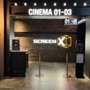 CGV 대전탄방 3관 이미지