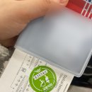 외가댁 | 10월 일본 외가댁방문 | 일본 4박 5일 태교여행 | 가루이자와 | 일식먹방 | 임산부 도쿄 하루 만보...