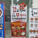 옹주물로-R 이미지