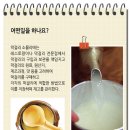 해핑의 이색직업의 세계-막걸리 소믈리에 이미지