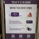 익선동 데이트 티퍼런스 서울 매력적인 퍼플티와 미술 전시회를 한곳에서