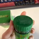 그린아로마 | 태국야몽 그린밤 후기 💚 아로마테라피 마사지크림으로 힐링 제대로