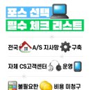 오별난멸치국수진해 네이버블로그