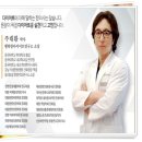 광진제일한의원 이미지