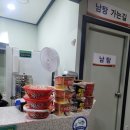 인창사우나 이미지