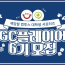 게임빌 이미지