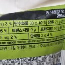 세븐일레븐 탄방아트빌점 네이버블로그