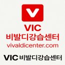 [03/20] 사진촬영 중급 과정(제품사진기법) | 홍천 비발디파크 유아스키강습 제대로 배울래요