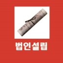 오복사행정사 이미지