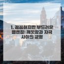 브이의원 이미지