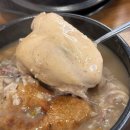 이화삼계탕 이미지