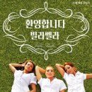 벨라엠 이미지