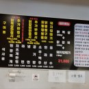 해포닭목살구이 이미지