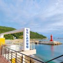 부산해양경찰서 중리출장소 이미지