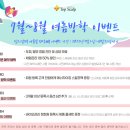탑스칼프 강서마곡점 이미지