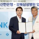 라이프메디케어 SR타임스