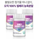 아이비전