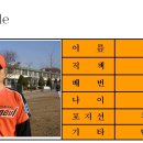 조*찬 이미지