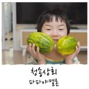 청송상회 이미지