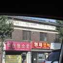 익산청소꾼 네이버블로그