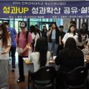 전북과학대-1 이미지