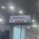 위너당구클럽 이미지