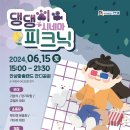 안녕댕댕이 이미지