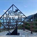 마당바위여울 이미지