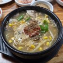국밥 참 맛있는집 광주학동점 | 남광주시장 국밥맛집 부부식당 모듬국밥 친구랑 다녀온후기